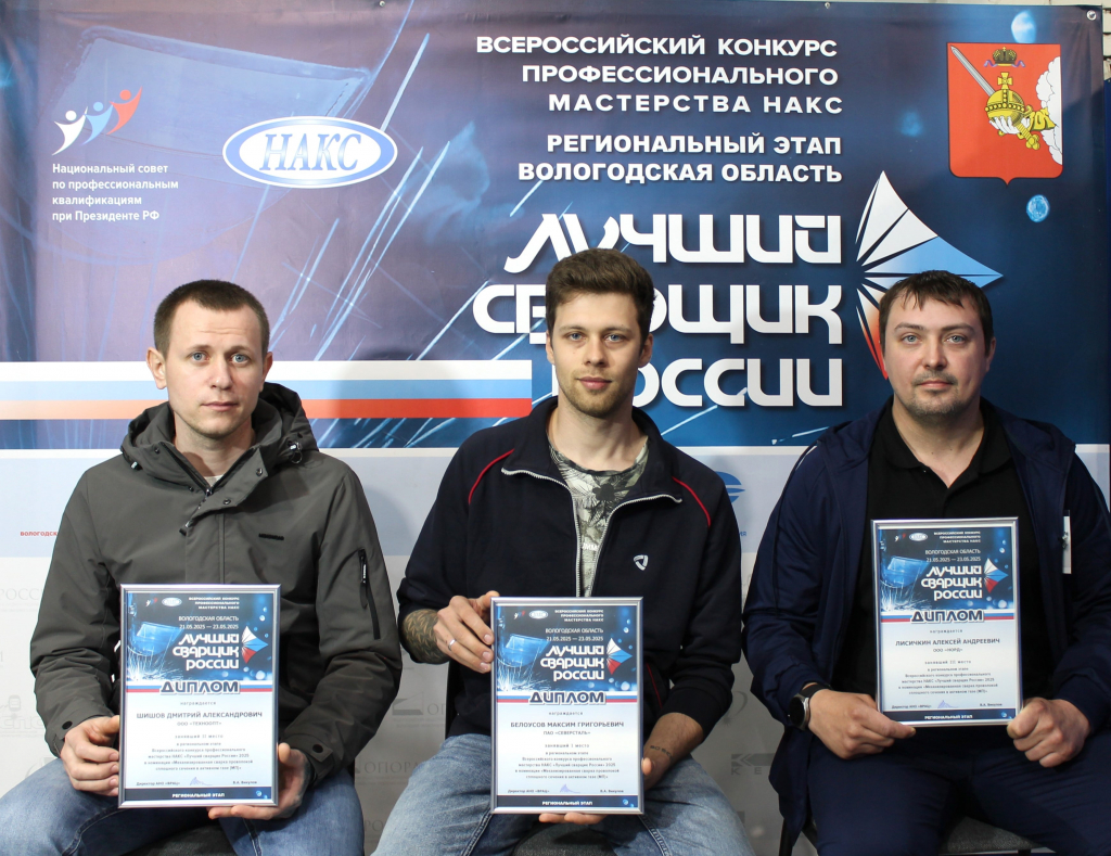 номинация МП-min