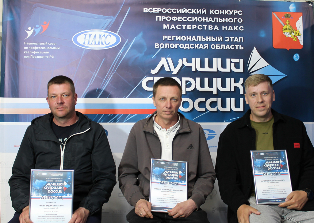 номинация НИ-min