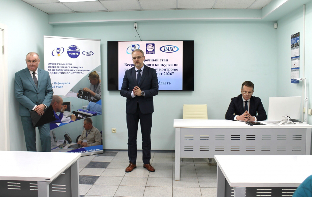 Заместитель министра экономического развития, промышленности и торговли Вологодской области Озеров А.В.